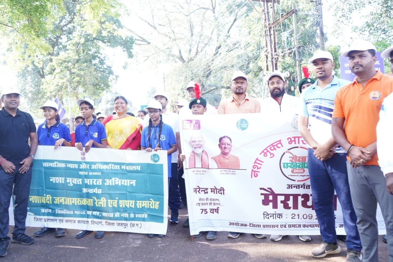 नशा मुक्त भारत अभियान के तहत जशपुर में मैराथन दौड़ का आयोजन