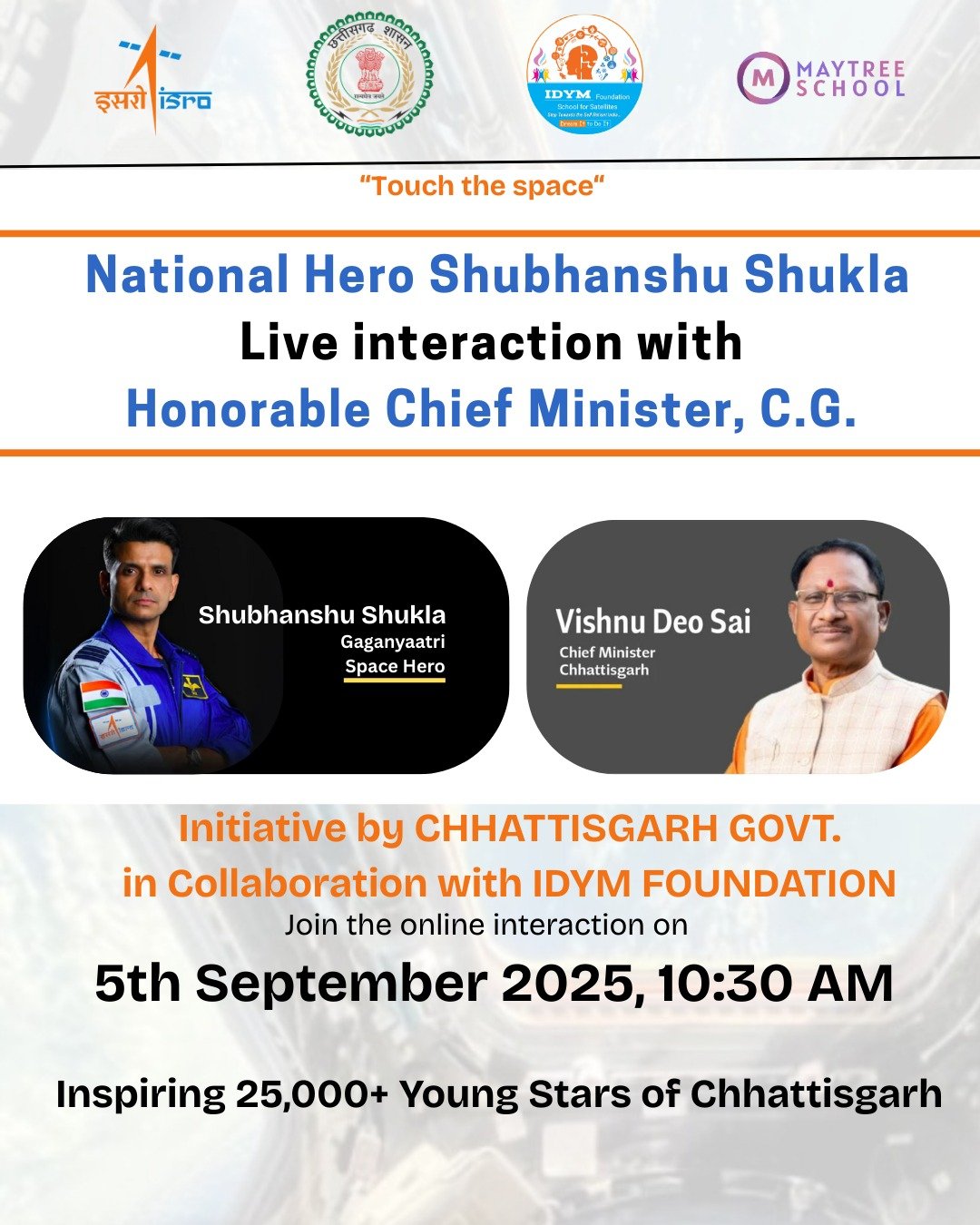 गगन यात्री शुभांशु शुक्ला के साथ मुख्यमंत्री के संवाद कार्यक्रम का जशपुर के बच्चे बनेंगे साक्षी