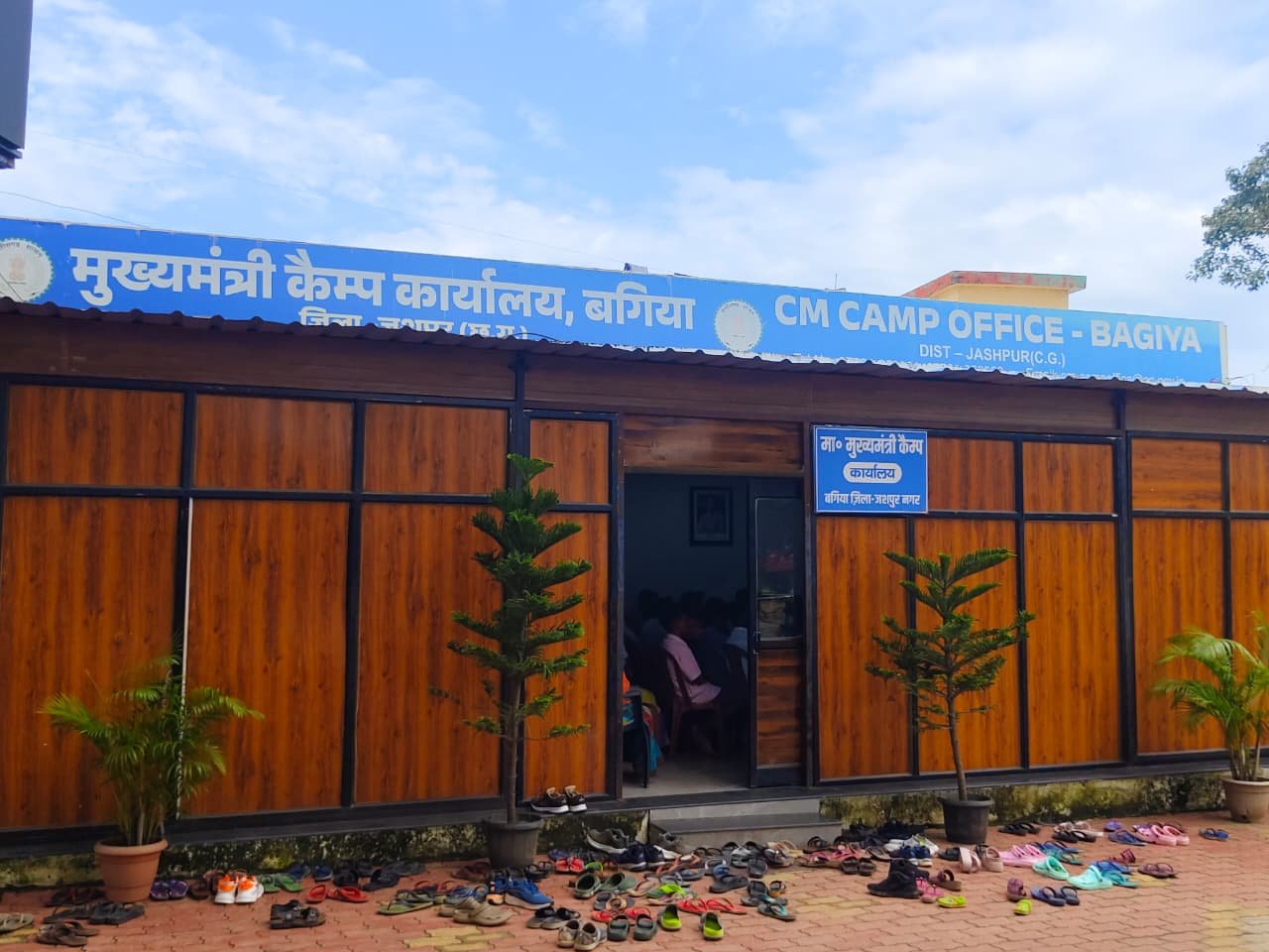 जनसमस्याओं के समाधान का सशक्त माध्यम बना सीएम कैंप कार्यालय बगिया