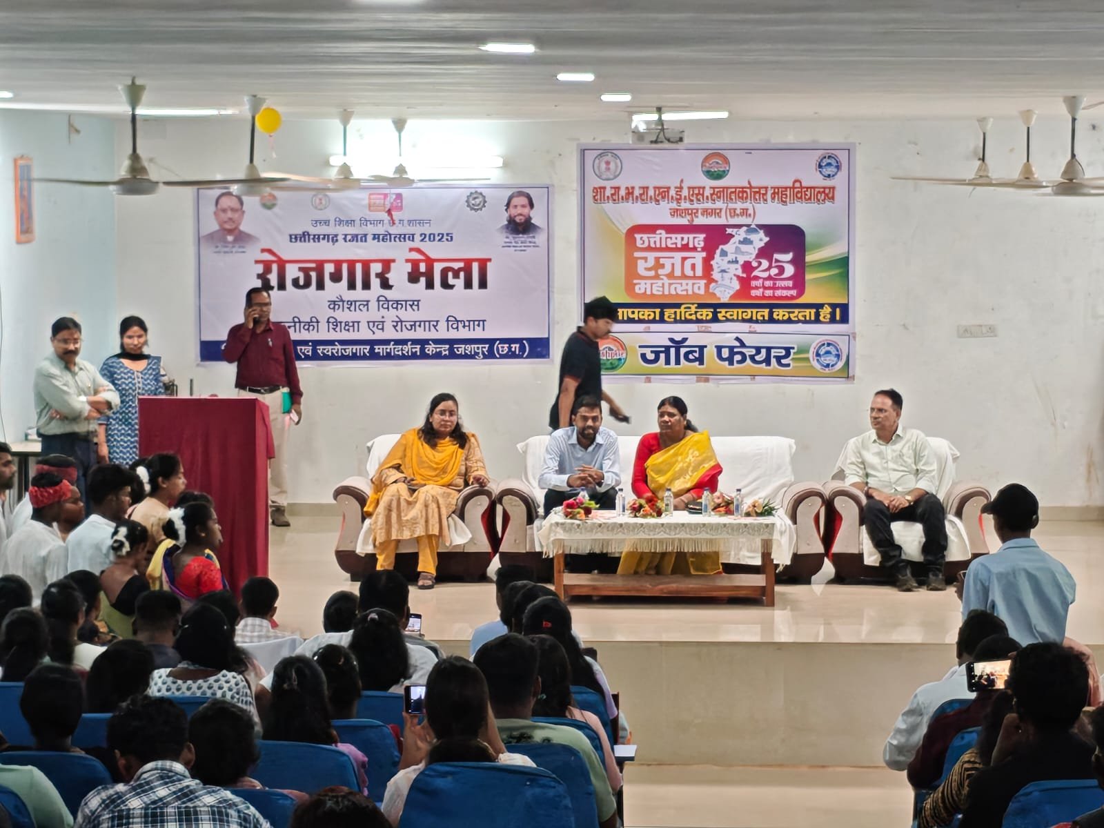 छत्तीसगढ़ रजत महोत्सव अंतर्गत आयोजित जॉब फेयर में विधायक जशपुर हुईं शामिल