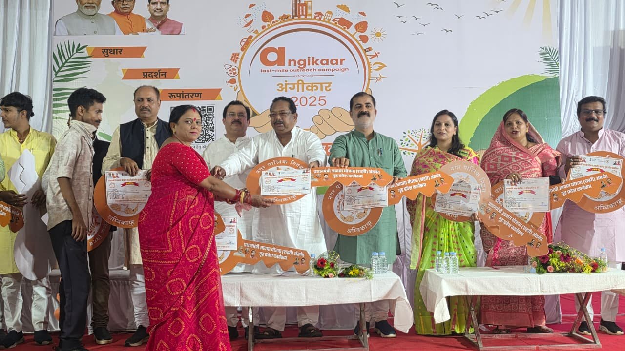 ’आवास दिवस’ पर आवास मेला एवं गृह प्रवेश समारोह का आयोजन