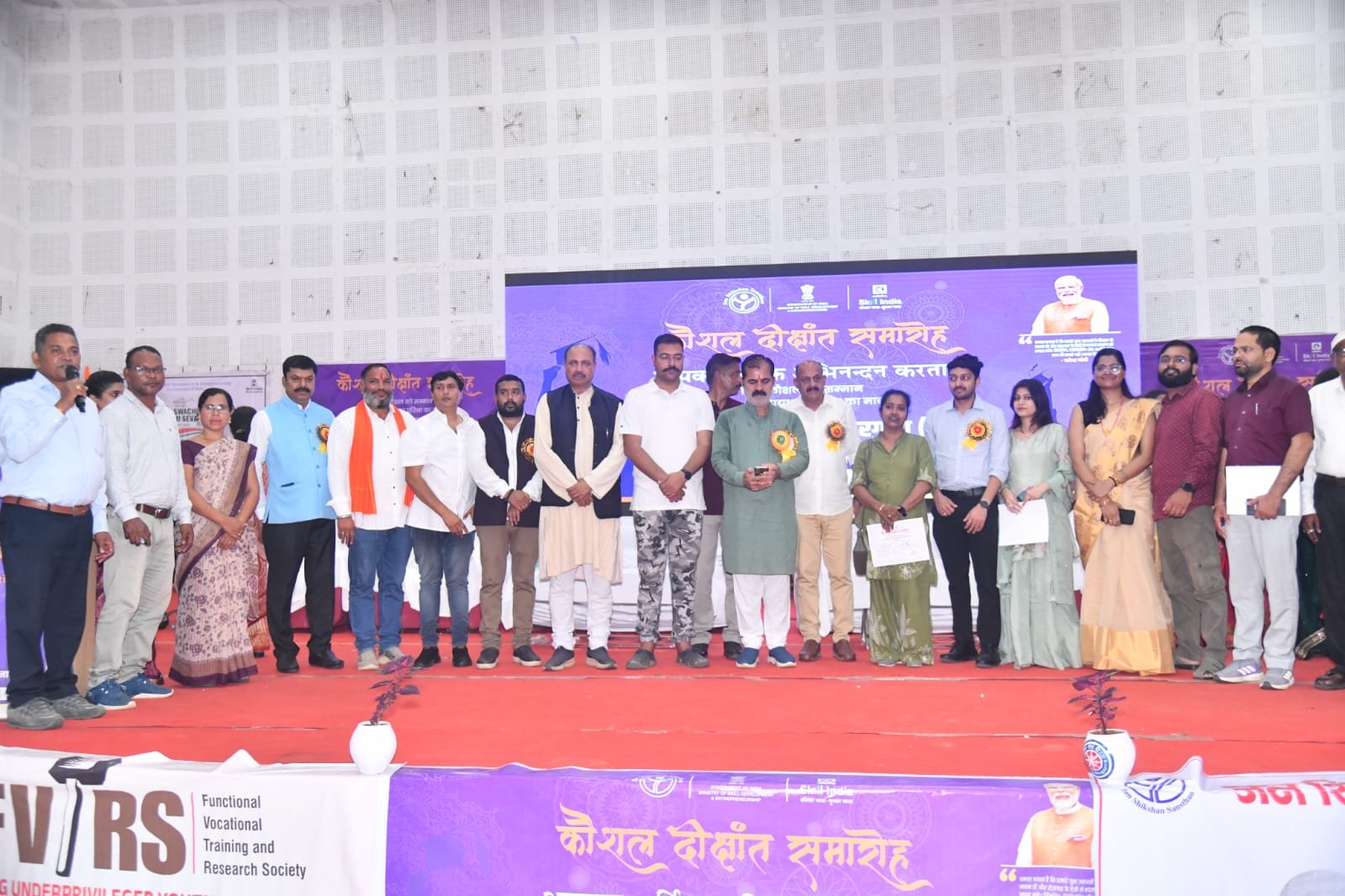 कौशल दीक्षांत समारोह का हुआ आयोजन, विभिन्न विधाओं में प्रशिक्षण प्राप्त करने वाले हुए सम्मानित