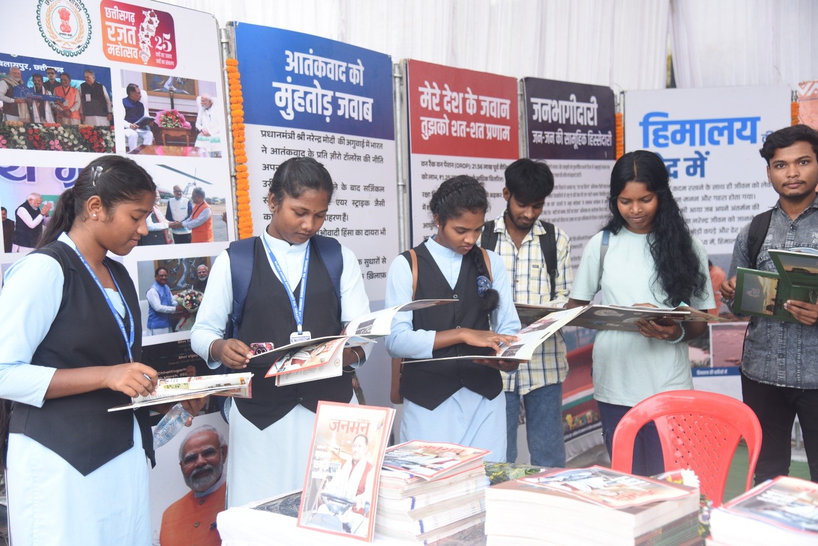 आदि सेवा पर्व और सेवा पखवाड़ा तथा विकसित भारत प्रधानमंत्री श्री नरेन्द्र मोदी की संकल्पना पर आधारित छायाचित्र प्रदर्शनी का हुआ आयोजन