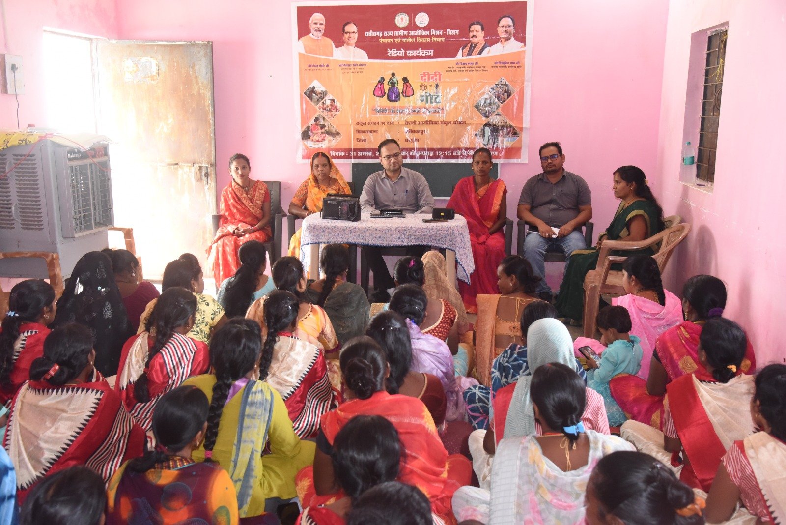महिला सशक्तिकरण की दिशा में ‘दीदी के गोठ’ कार्यक्रम का जिलेभर में सामुहिक श्रवण