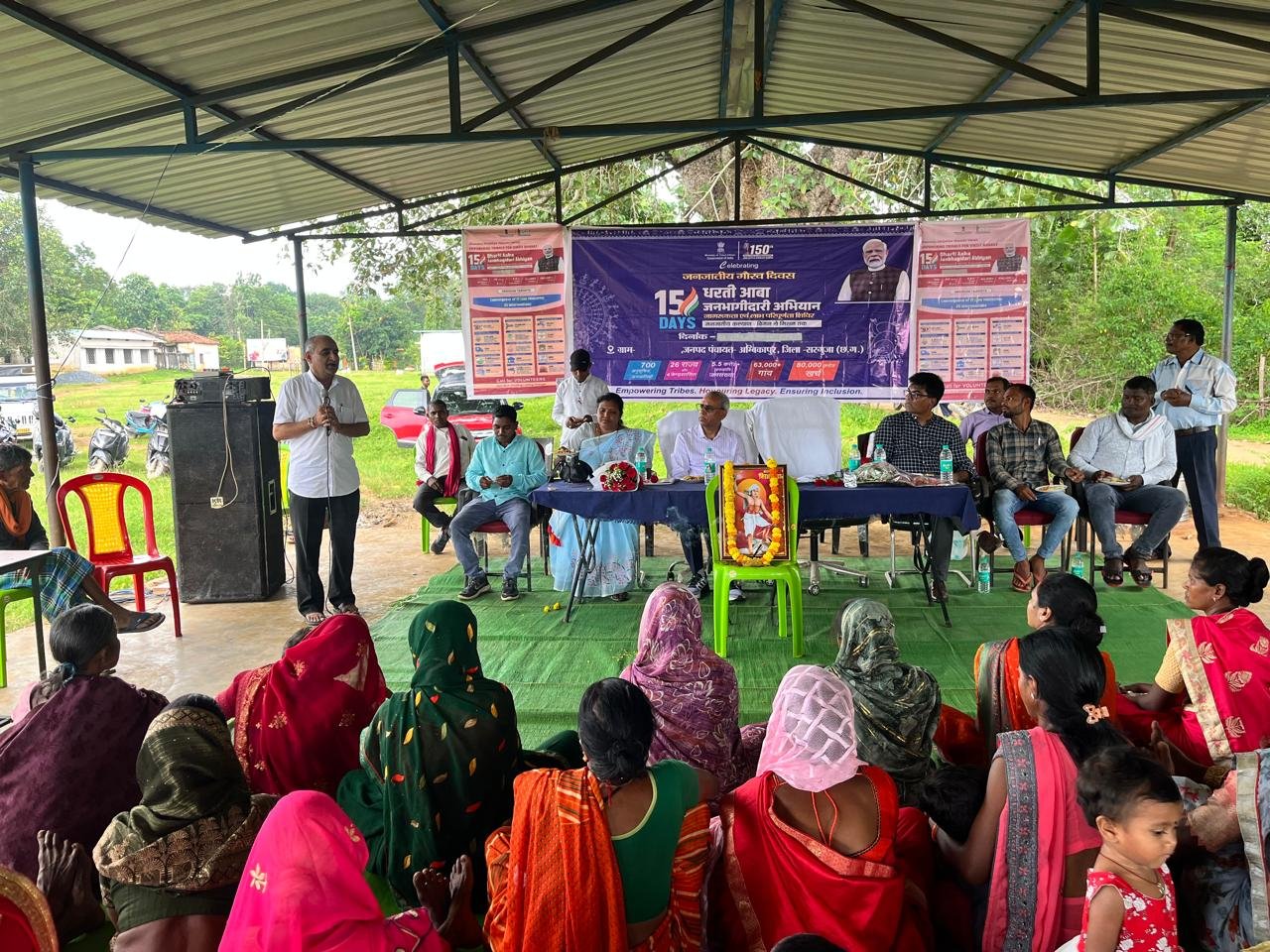 धरती आबा शिविर में ग्रामीणों की समस्याओं का हुआ निराकरण