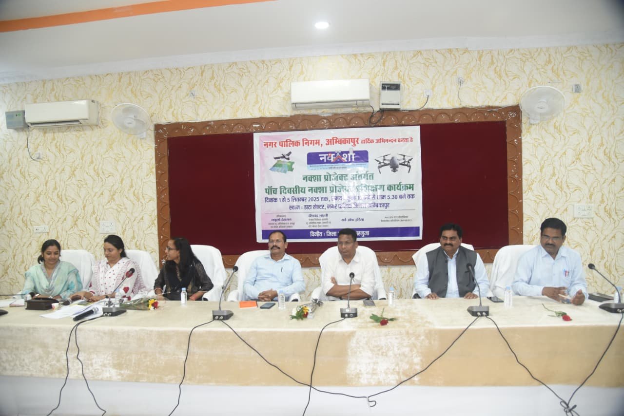 नक्शा प्रोजेक्ट अंतर्गत पांच दिवसीय प्रशिक्षण कार्यक्रम की हुई शुरुआत