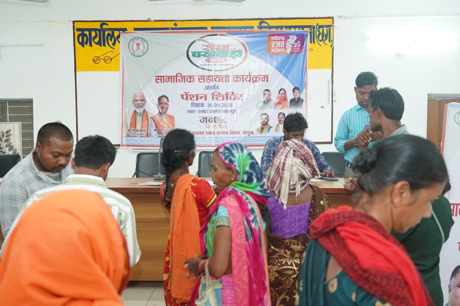 “सेवा पखवाड़ा“ अंतर्गत पेंशन योजनाओं हेतु विशेष शिविर, हितग्राहियों ने लिया लाभ