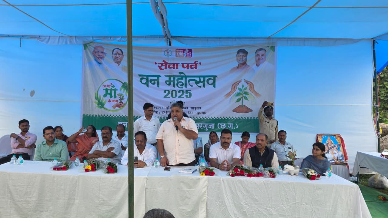 प्रधानमंत्री नरेंद्र मोदी के 75वें जन्मदिन के अवसर सरगुजा में सेवा पर्व वन महोत्सव का आयोजन
