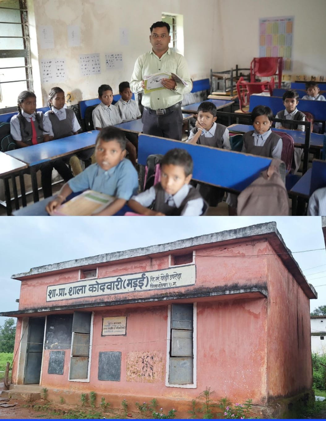 घर और खेत डूब गए थे..बच्चों की पढ़ाई नहीं डूबेगी..