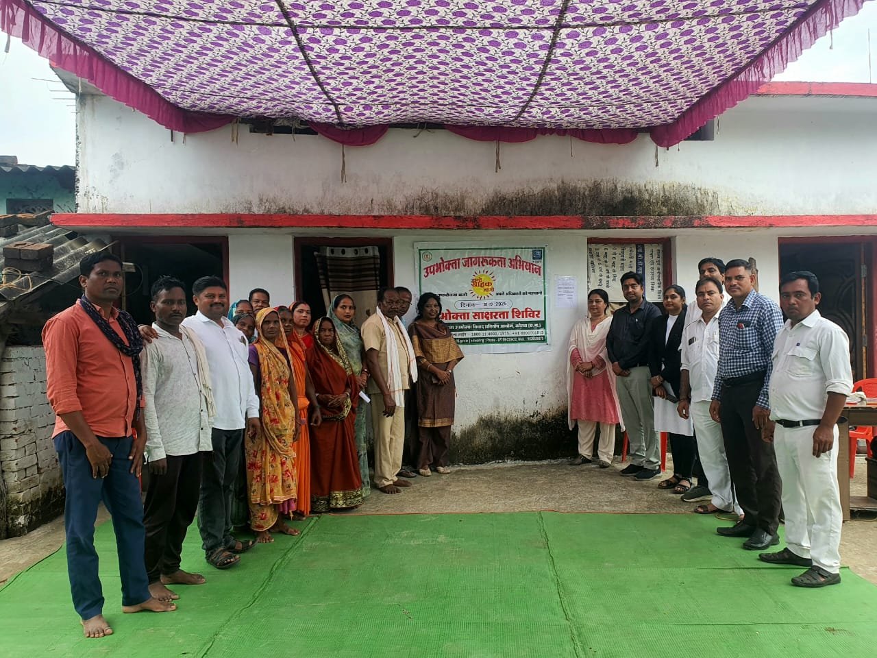 उपभोक्ताओं को उनके अधिकारों के प्रति किया गया जागरूक कोरबा ब्लॉक के ग्राम दोंदरो में जिला उपभोक्ता विवाद प्रतितोष आयोग ने उपभोक्ता जागरूकता शिविर का किया आयोजन