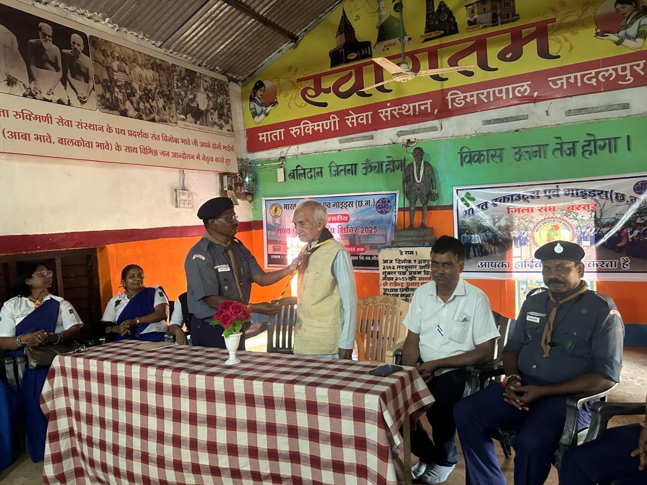 राज्य पुरस्कार स्काउट गाइड जांच शिविर का आयोजन डिमरापाल में संभाग के 37 गाइड एवं 09 स्काउट हुए शामिल