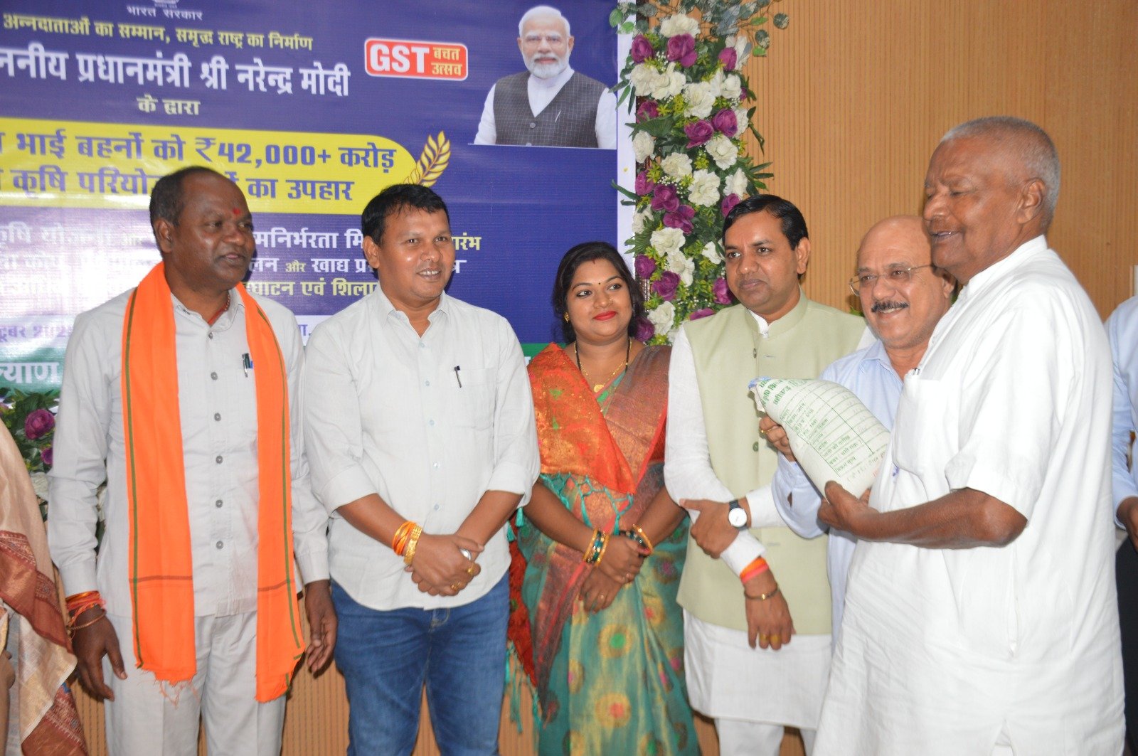 ’प्रधानमंत्री मोदी ने किया ‘प्रधानमंत्री धन-धान्य योजना’ एवं ‘दलहन आत्मनिर्भरता मिशन’ का शुभारंभ’