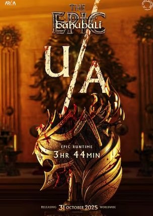 बाहुबली द एपिक को मिला U/A सर्टिफिकेट, सेंसर बोर्ड ने दी फिल्म को हरी झंडी