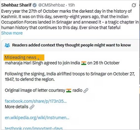 कश्मीर पर शहबाज शरीफ फैला रहे थे झूठ, X ने कर दिया फैक्ट चेक… अब झेलनी पड़ रही शर्मिंदगी