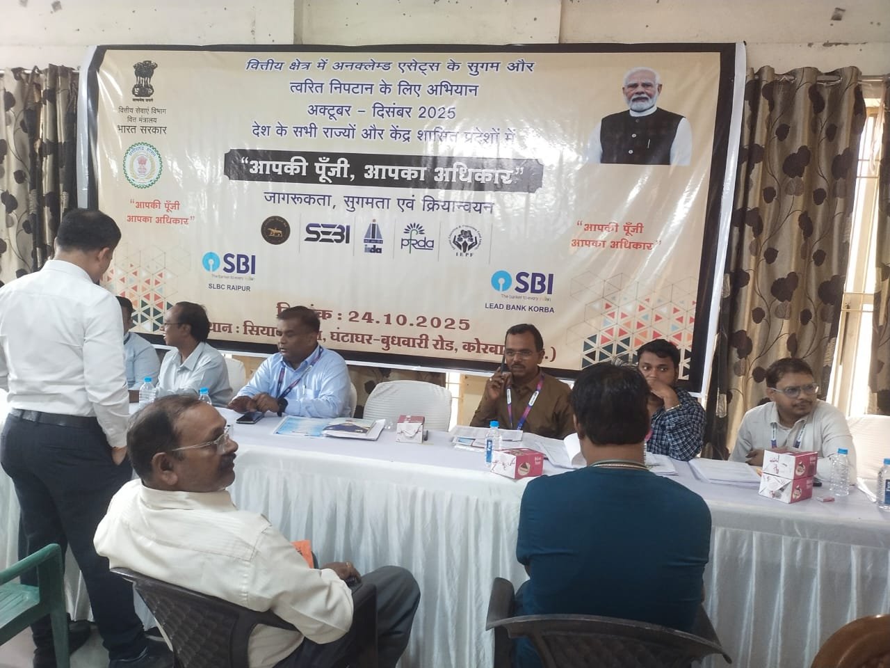 डीईएएफ खातों के त्वरित निपटान हेतु मेगा कैम्प का आयोजित