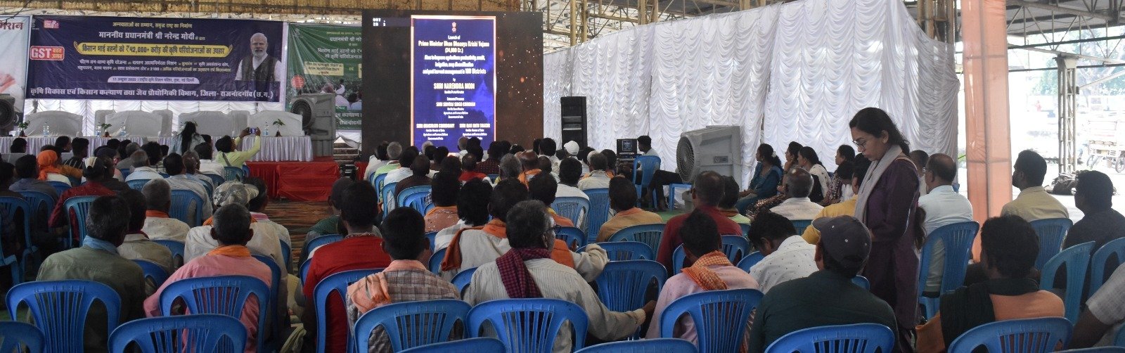 प्रधानमंत्री नरेन्द्र मोदी ने देश के किसानों की उन्नति के लिए प्रधानमंत्री धन-धान्य योजना तथा दलहन आत्मनिर्भरता मिशन का किया शुभारंभ