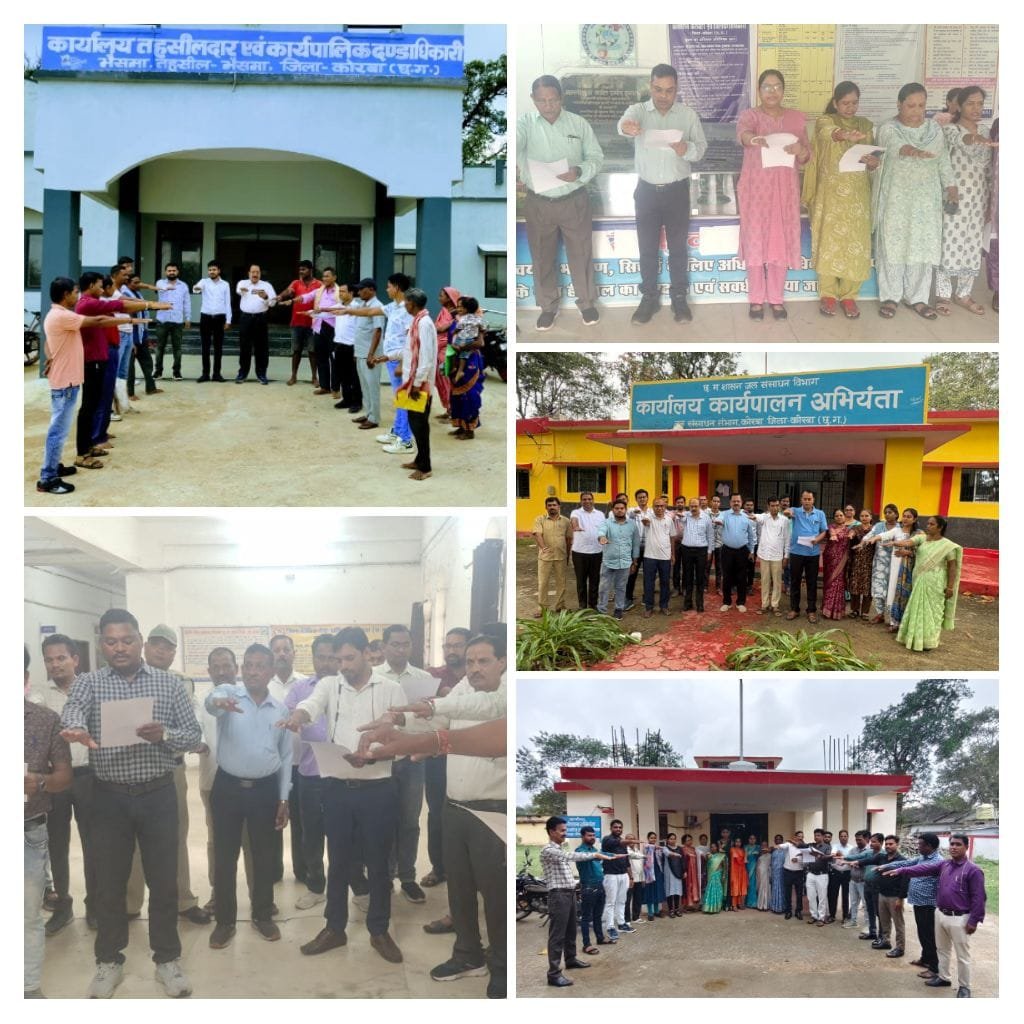 कलेक्ट्रेट कार्यालय सहित सभी शासकीय कार्यालयों में मनाया गया राष्ट्रीय एकता दिवस
