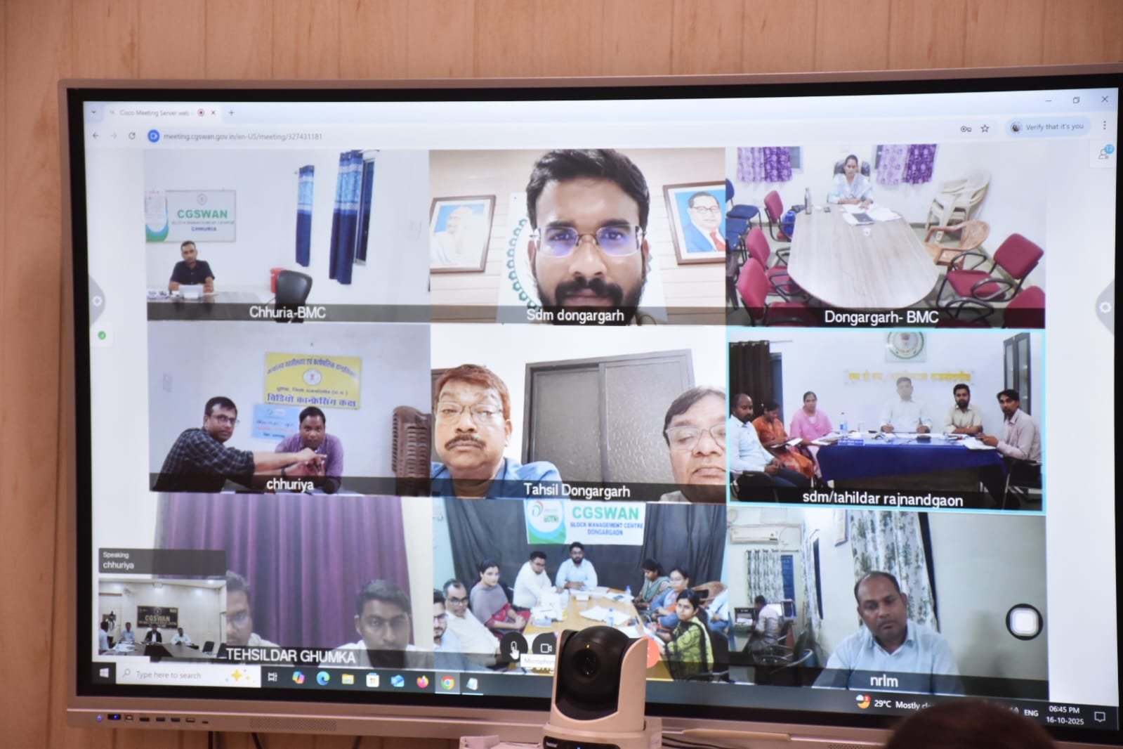 कलेक्टर ने वीडियो कान्फ्रेंसिंग के माध्यम से राजस्व अधिकारियों की ली बैठक