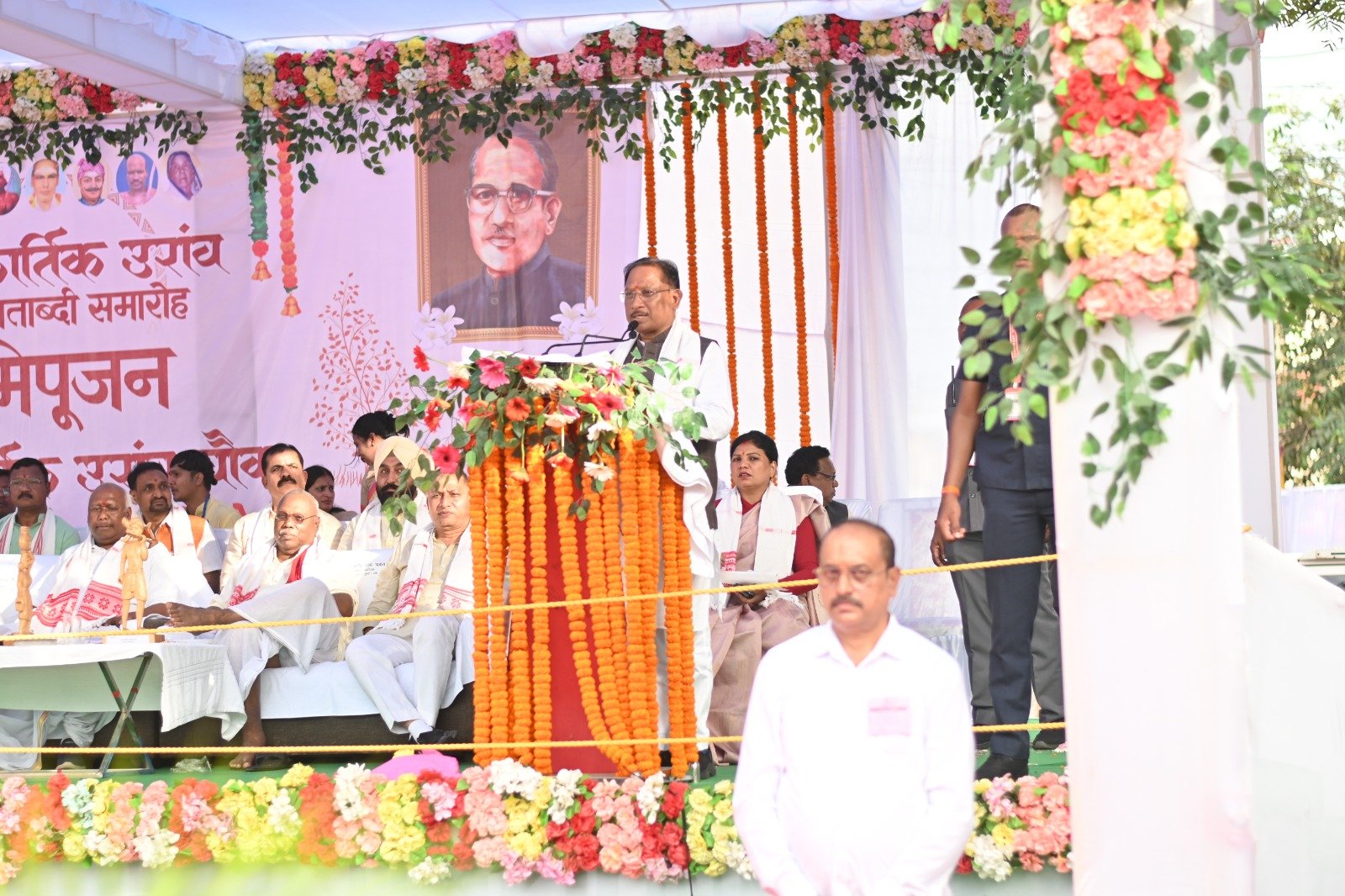 बाबा कार्तिक उरांव की जन्म शताब्दी समारोह एवं भूमि पूजन कार्यक्रम का आयोजन