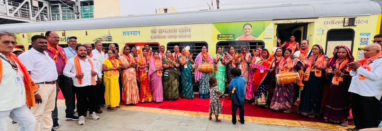 अयोध्या धाम के लिए 850 श्रद्धालुओं का जत्था रवाना