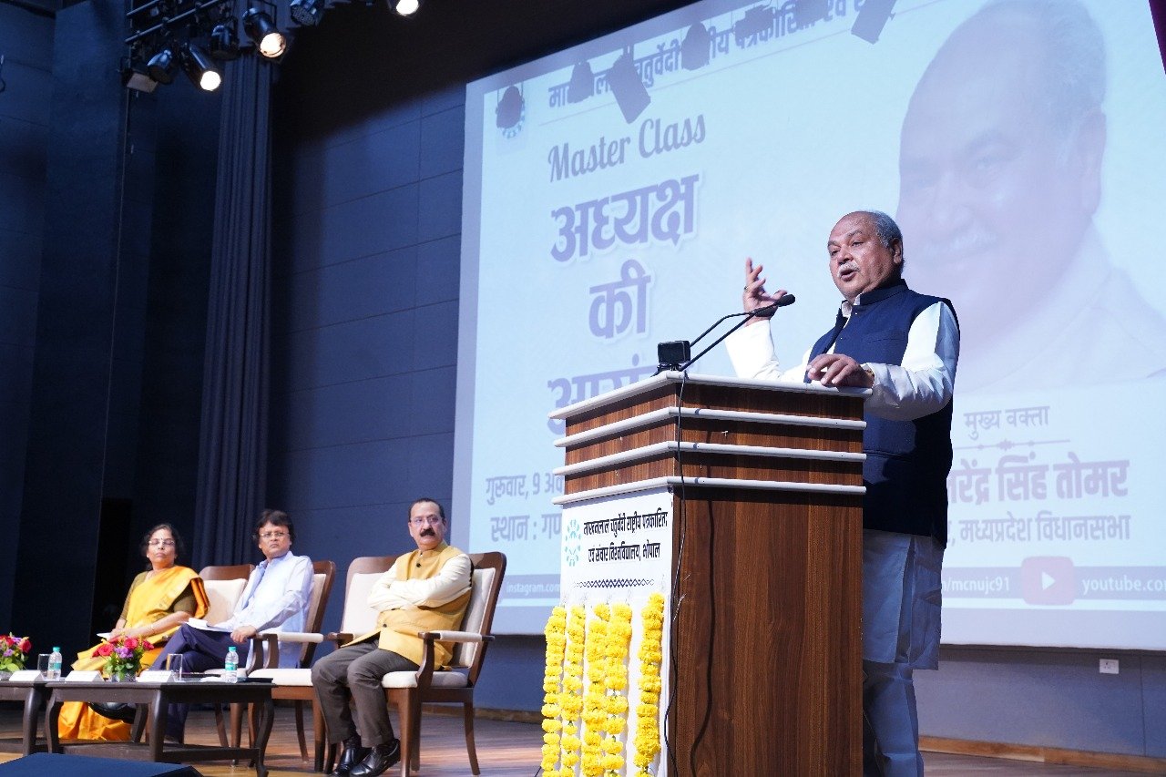 हमारे देश में लोकतंत्र वैदिक काल से ही मौजूदः नरेंद्र सिंह तोमर