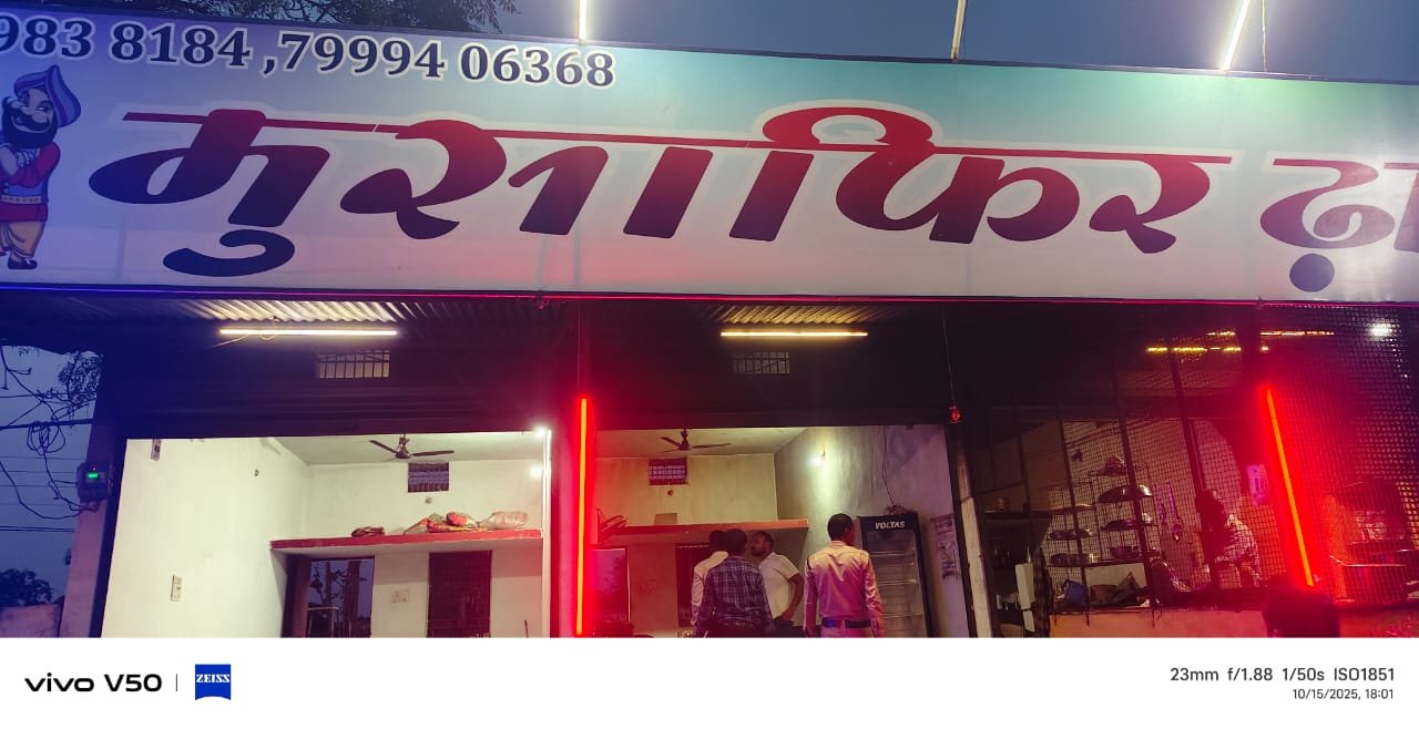 धमतरी में संयुक्त टीम की कार्रवाई — मुसाफिर ढाबा सील, अन्य ढाबों को दिए निर्देश