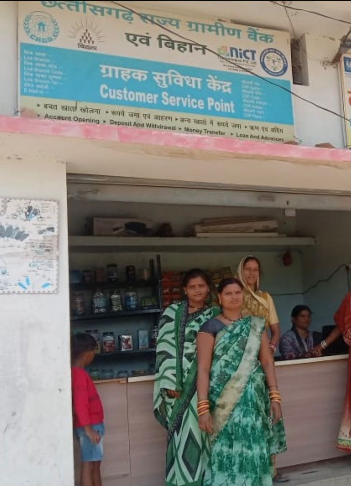 मुख्यमंत्री विष्णु देव साय के सुशासन में सशक्त हुई महिला आत्मनिर्भरता की मिसाल