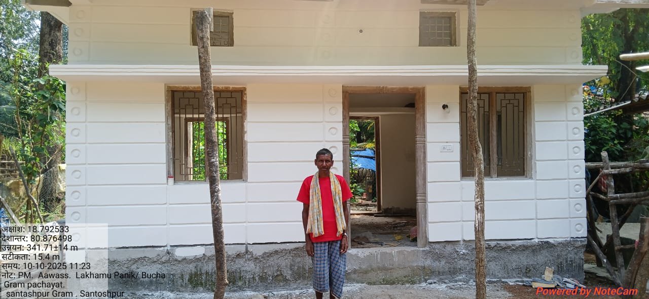 रोशनी की किरण बनकर आई प्रधानमंत्री आवास योजना