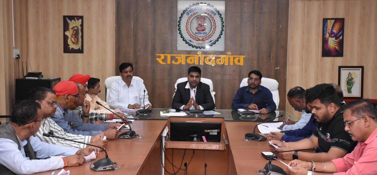 कलेक्टर की उपस्थिति में विशेष गहन पुनरीक्षण अर्हता तिथि 1 जनवरी 2026 के संदर्भ में मान्यता प्राप्त राजनीतिक दलों की बैठक संपन्न