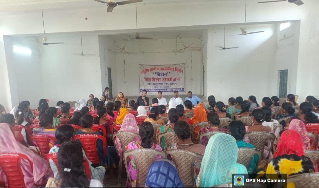 दुलदुला में आयोजित बैंक मेला में 67  लाख रुपये का ऋण स्वीकृत एवं रिन्युअल