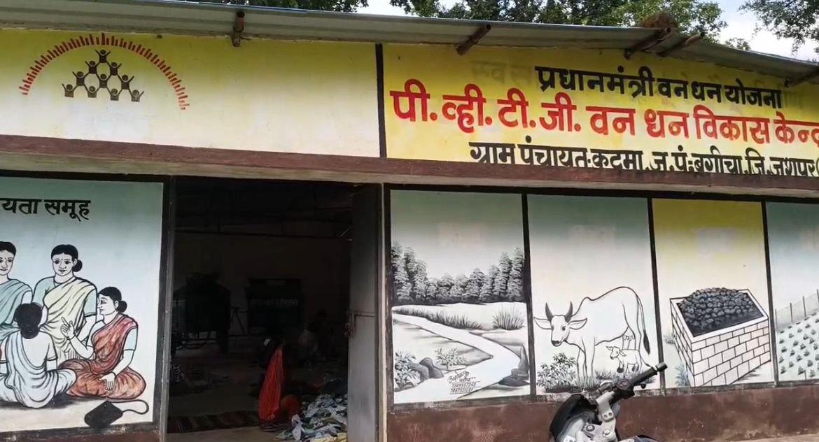 पी.एम. जनमन योजना का मिल रहा लाभ विशेष पिछड़ी जनजाति पहाड़ी कोरवा महिलाओं को