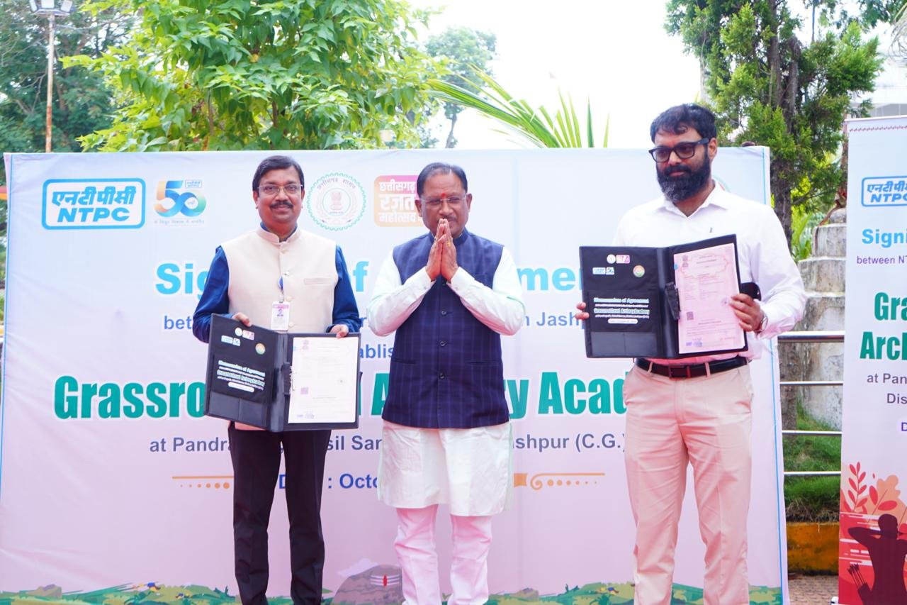 मुख्यमंत्री साय ने सन्ना पंडरापाठ में तीरंदाजी अकादमी बनाने के लिए एनटीपीसी के साथ किया एग्रीमेंट