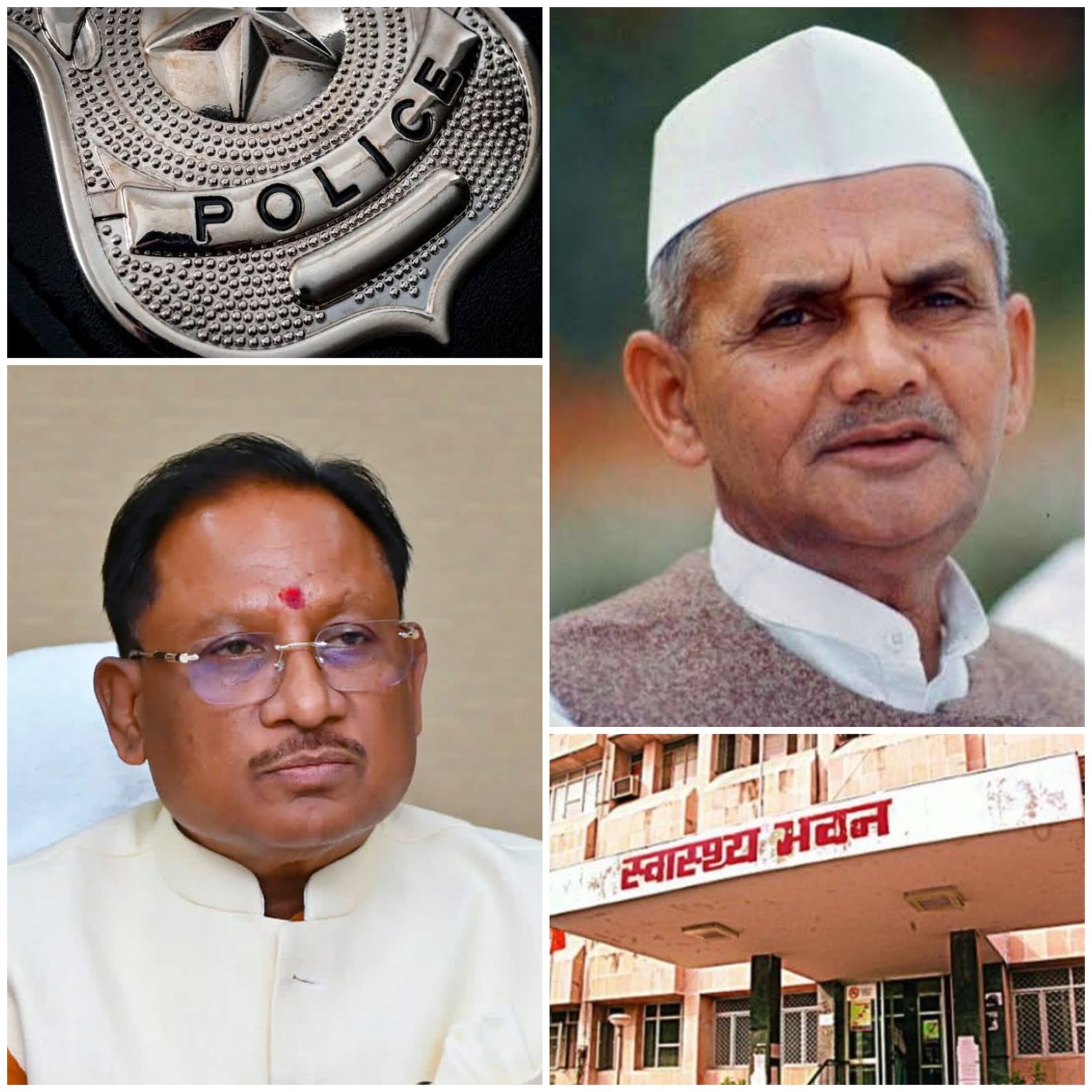 शत-शत नमन हे महामानव, अब बारी भ्रष्टाचार की, मोदी के नाम का डंका, फिर क्यांे भाजपा का रंग फीका  वरिष्ठ पत्रकार जवाहर नागदेव की खरी… खरी….