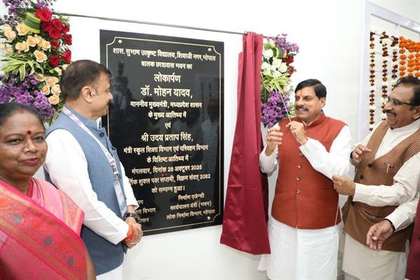 बच्चों को शिक्षा देने के साथ उनके समग्र विकास के होंगे प्रयास : मुख्यमंत्री डॉ. यादव