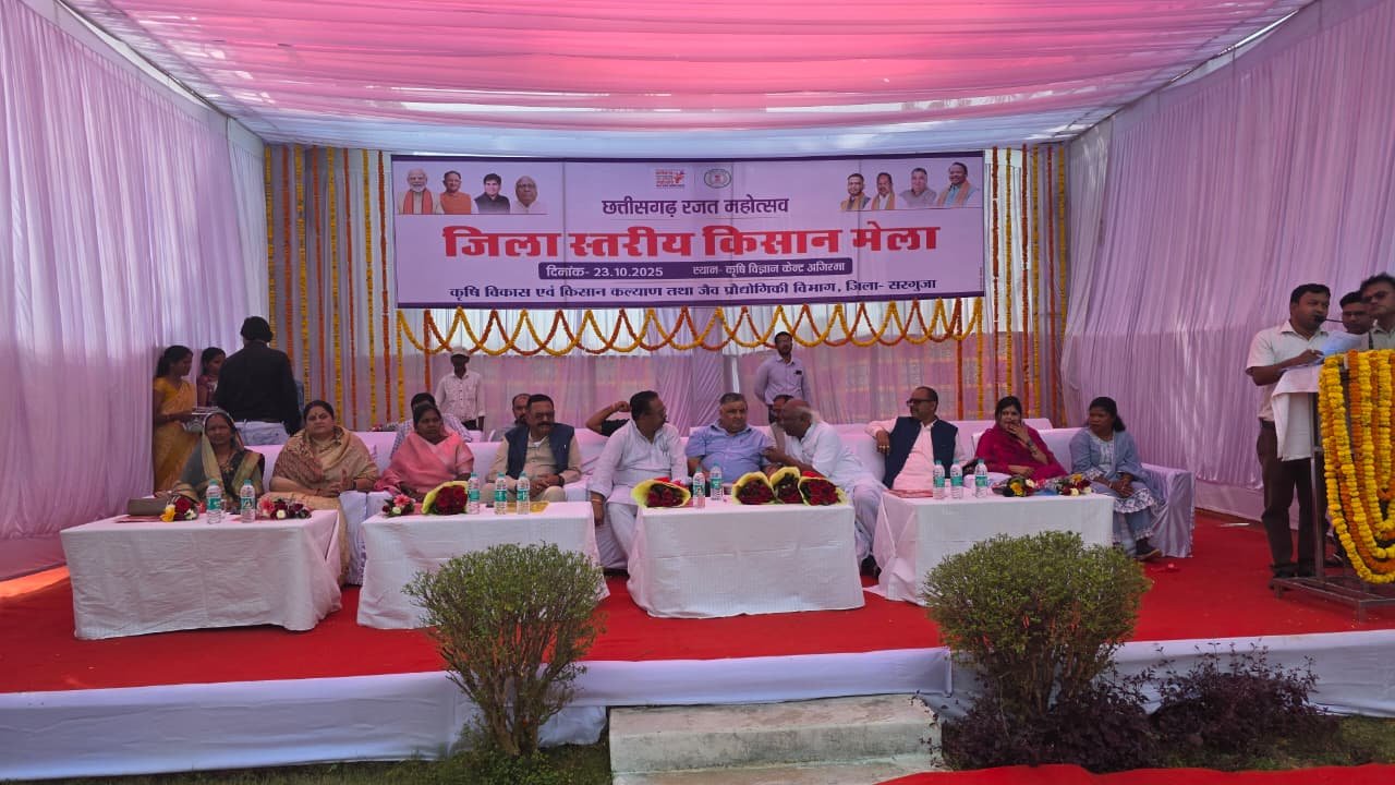 जिला स्तरीय किसान मेला : फसल विविधीकरण एवं जैविक खेती की दिशा में किसानों को मिला नया मार्गदर्शन
