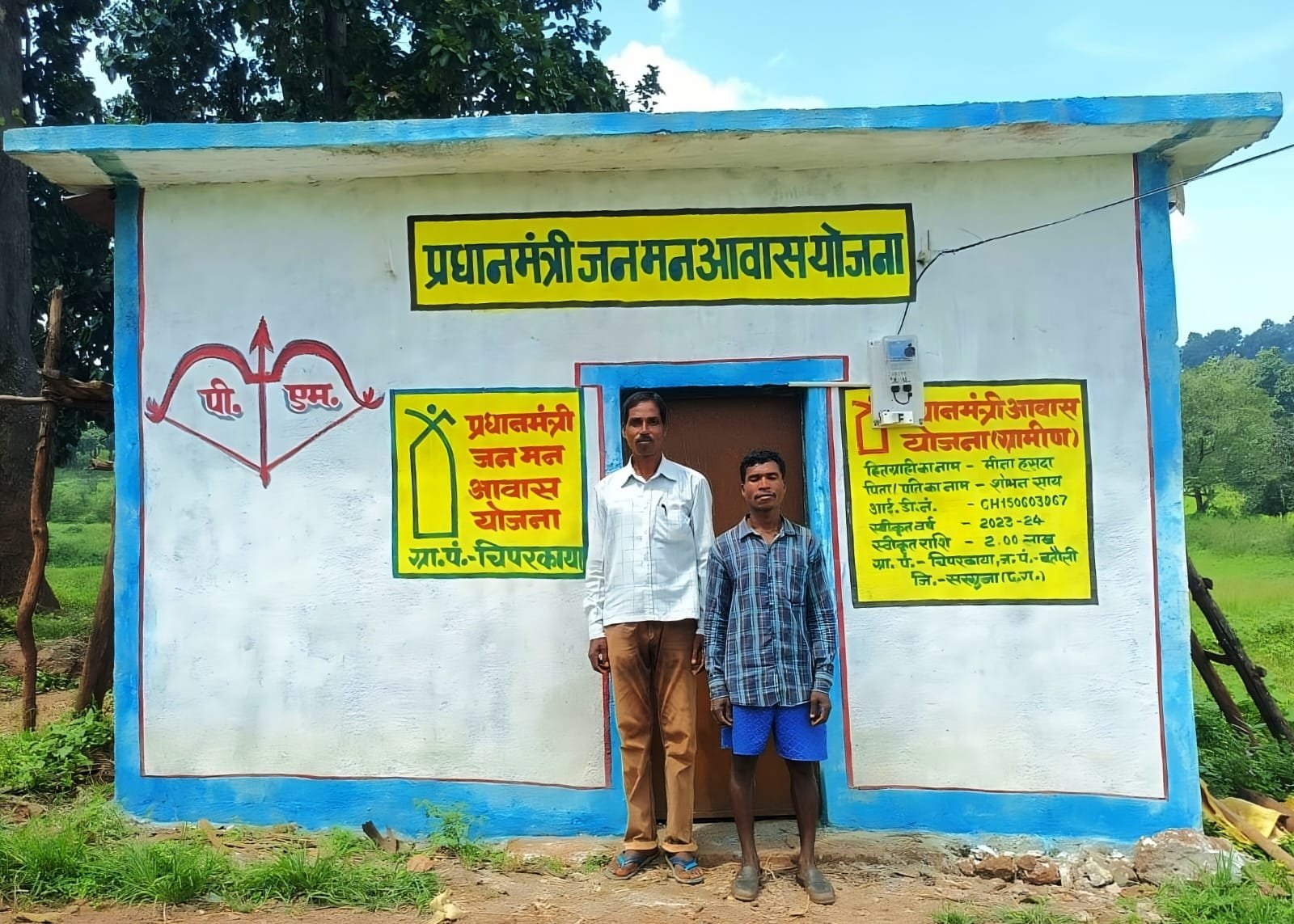 छत्तीसगढ़ स्थापना के रजत जयंती महोत्सव के अवसर पर 9 हजार से अधिक पीएम आवास योजना के हितग्राही करेंगे गृह प्रवेश