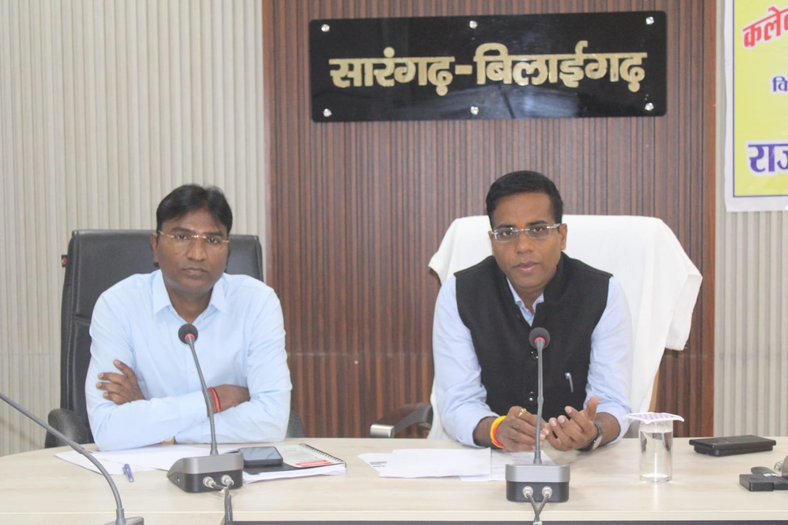 कलेक्टर डॉ कन्नौजे ने राजनैतिक दलों को दी एसआईआर प्रगति की जानकारी