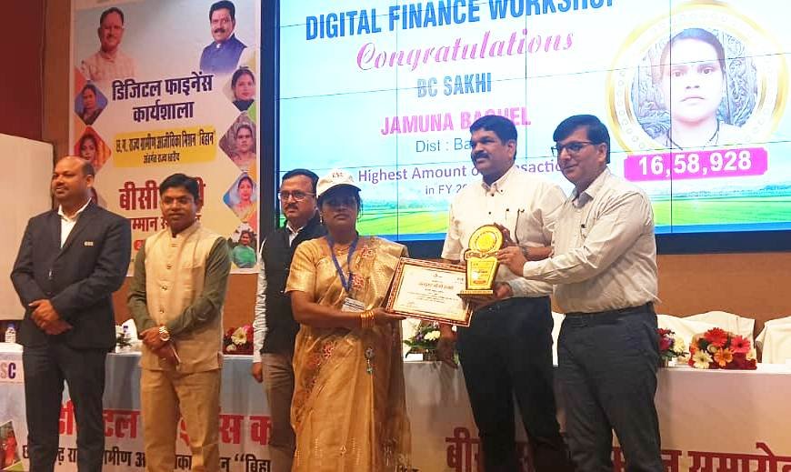 सेवा और समर्पण के लिए बीसी सखी   जमुना बघेल राज्य स्तर पर हुई सम्मानित