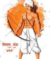 धरती आबा भगवान बिरसा मुंडा की 150 वीं जयंती पर “जनजातीय गौरव वर्ष पखवाड़ा”