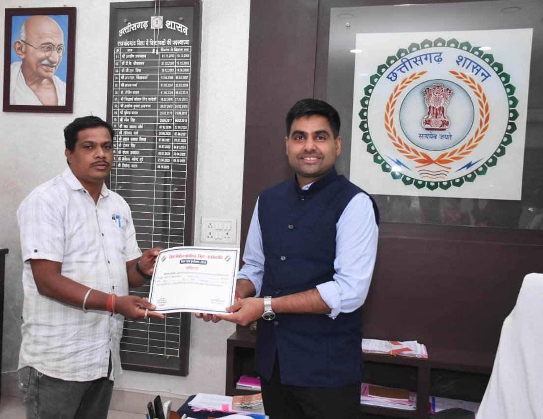 कलेक्टर ने एसआईआर में उत्कृष्ट कार्य करने वाले बीएलओ को प्रशस्ति पत्र देकर किया सम्मानित