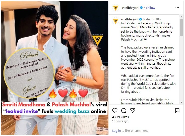 शादी के बंधन में बंधने जा रहीं धाकड़ बल्लेबाज स्मृति मंधाना? पलाश मुच्छल के साथ शादी का कार्ड वायरल