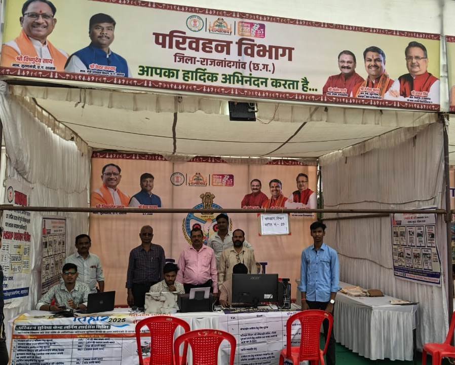 राज्योत्सव में परिवहन विभाग द्वारा लर्निंग लायसेंस तथा हाई सिक्युरिटी नंबर प्लेट संबंधी किए जा रहे कार्य