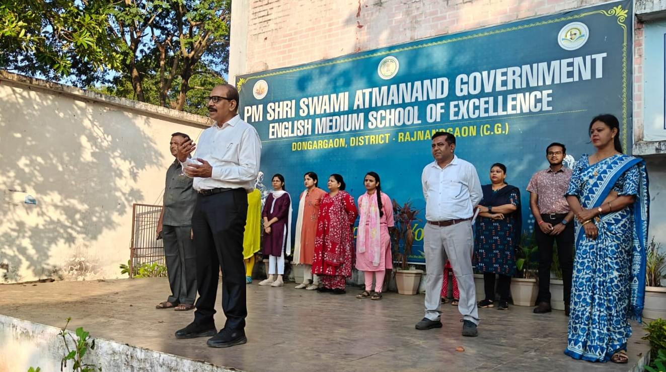 जिला शिक्षा अधिकारी ने पीएमश्री सेजेस डोंगरगांव का किया आकस्मिक निरीक्षण