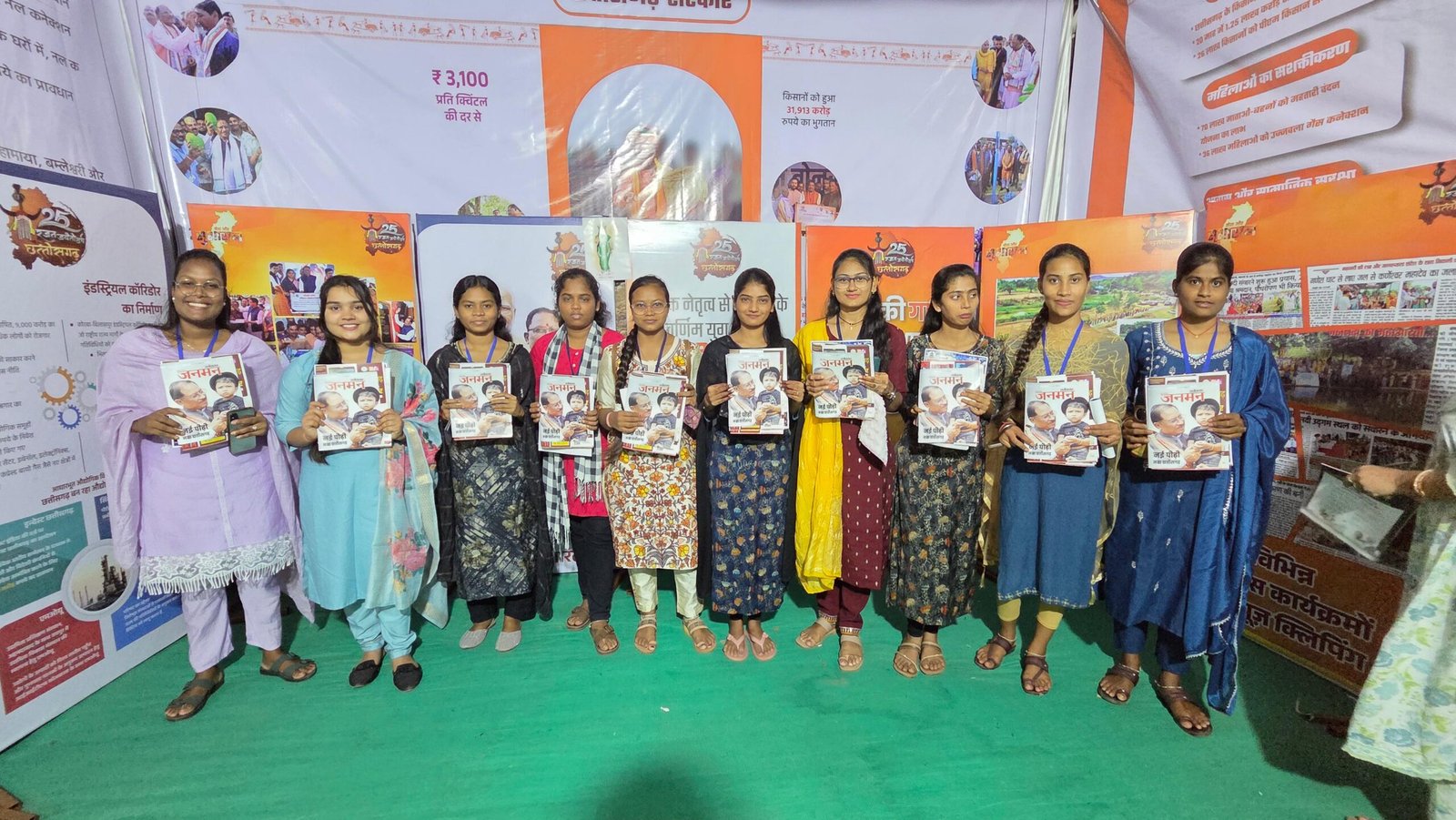 राज्योत्सव में जनसंपर्क विभाग की प्रदर्शनी बनी आकर्षण का केंद्र