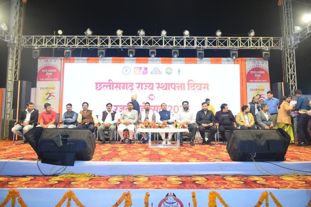 राज्योत्सव समापन समारोह में सांस्कृतिक प्रस्तुतियों ने बांधा समां