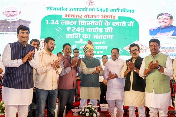 मुख्यमंत्री डॉ. यादव ने गौतमपुरा से 1.34 लाख किसानों के खातों में अंतरित की 249 करोड़ रूपए भावांतर राशि