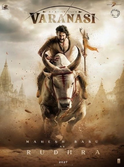 दर्शकों को बहुत पसंद आएगी ये फिल्म’, प्रियंका-महेश बाबू की ‘वाराणसी’ पर निक जोनस का रिएक्शन