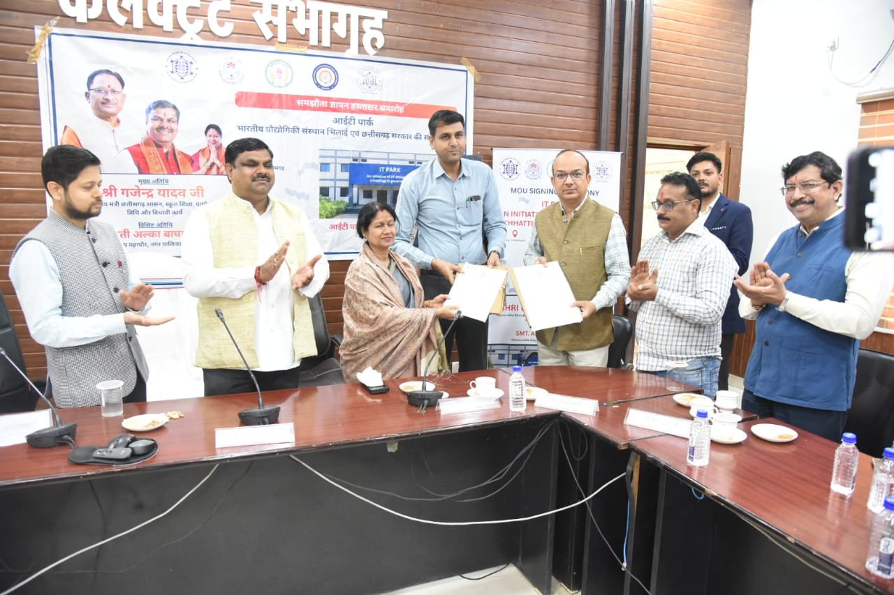 दुर्ग में तकनीकी क्रांति की हुई शुरुआत, आईटी पार्क बनेगा युवाओं की नई पहचान