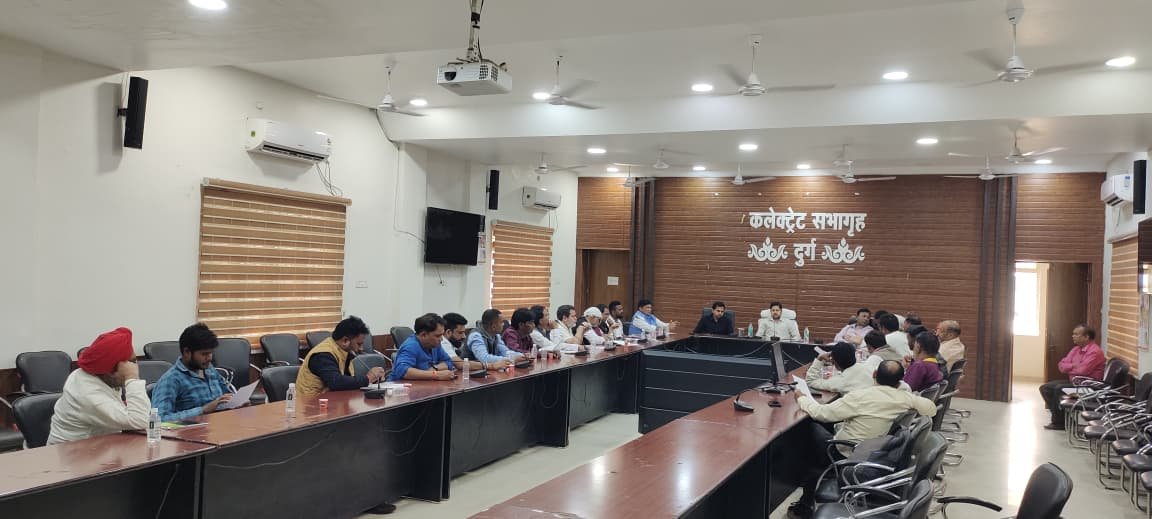 मान्यता प्राप्त राजनीतिक दलों की बैठक संपन्न