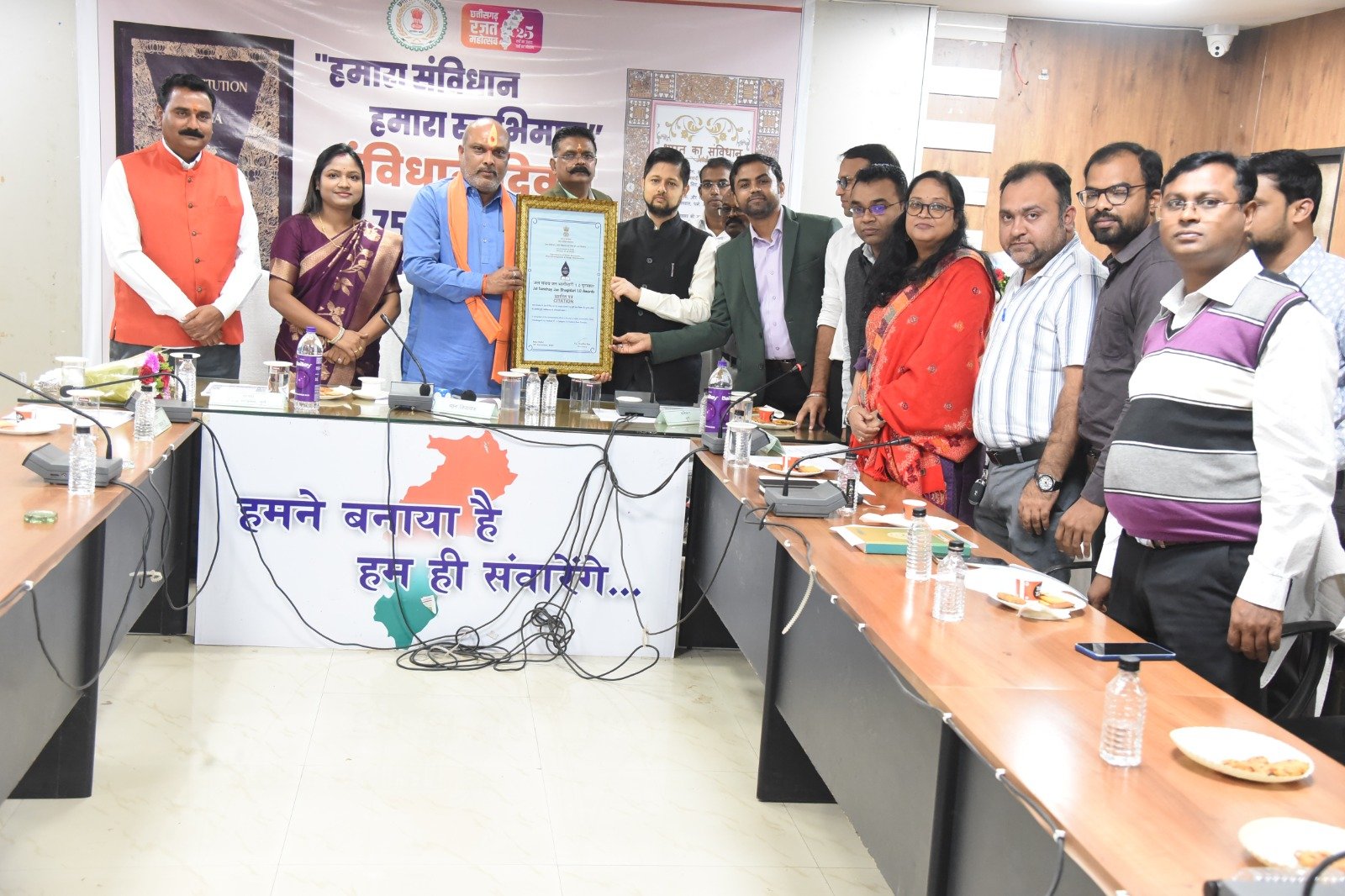 संविधान दिवस की 75वीं वर्षगांठ पर जिला स्तरीय कार्यक्रम आयोजित